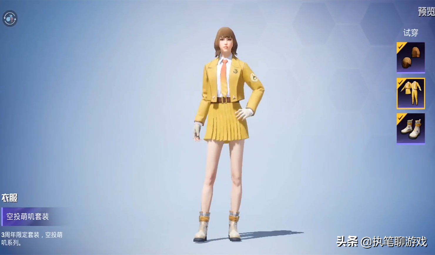“吃鸡”SS18倒计时，5套“福利衣服”，升级特效只有1个名称