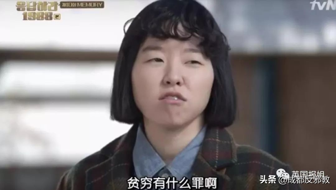 阴冷潮湿、蟑螂乱窜，住在半地下室是很多韩国人的真实日常