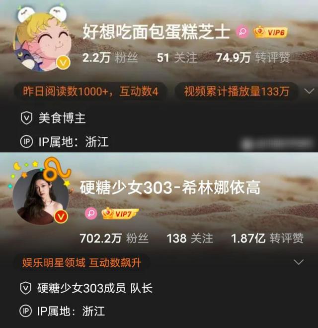 《好声音》录制照片流出，两位小导师现身，两人同时拥有复活权