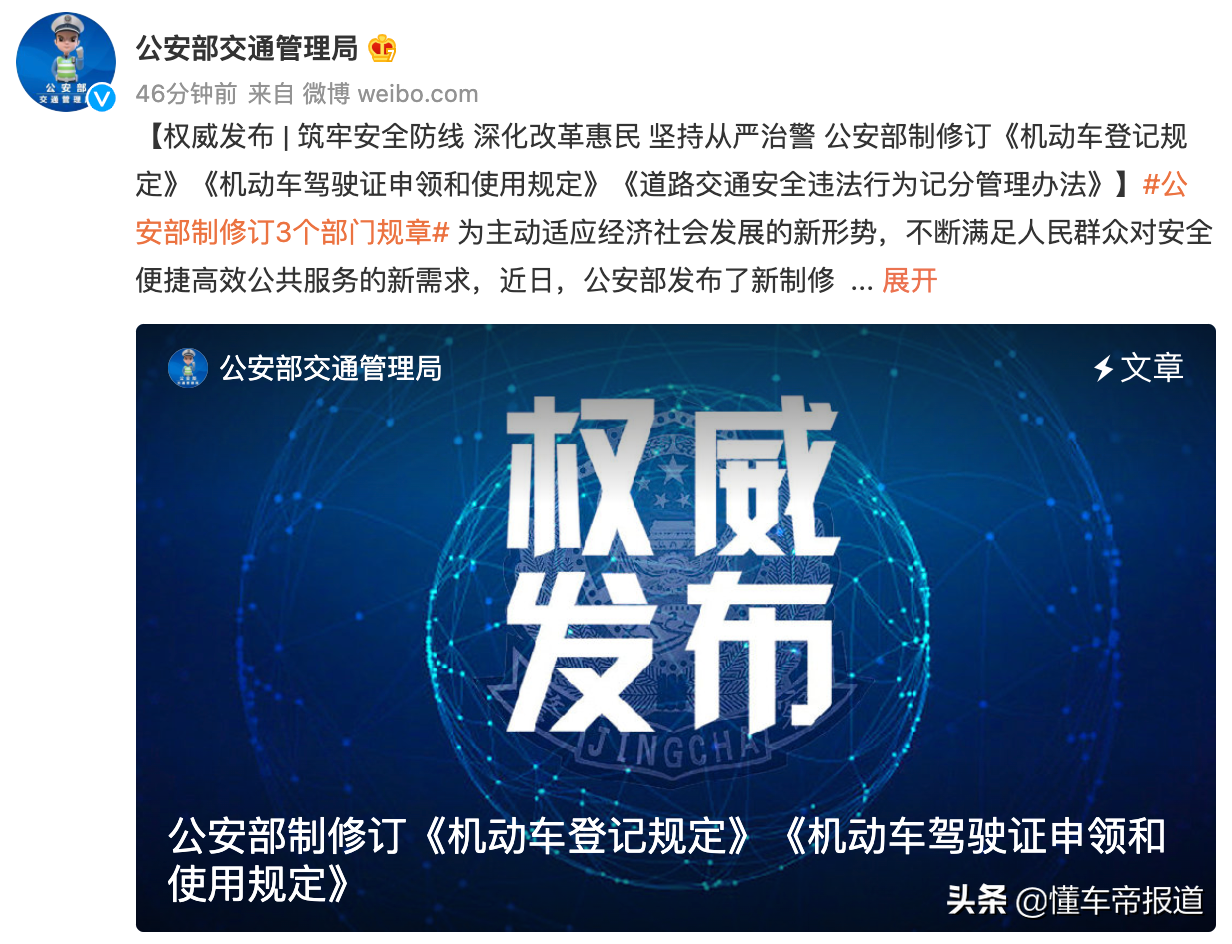 懂车周报| 2022新能源国补退坡30%、首款鸿蒙汽车狂揽订单搅动车市