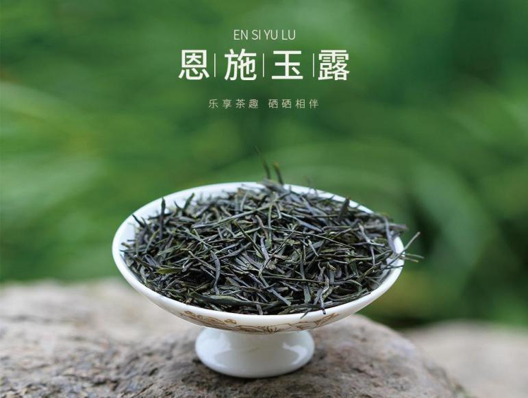 硒的十大美誉：恩施玉露与硒元素的奇妙邂逅