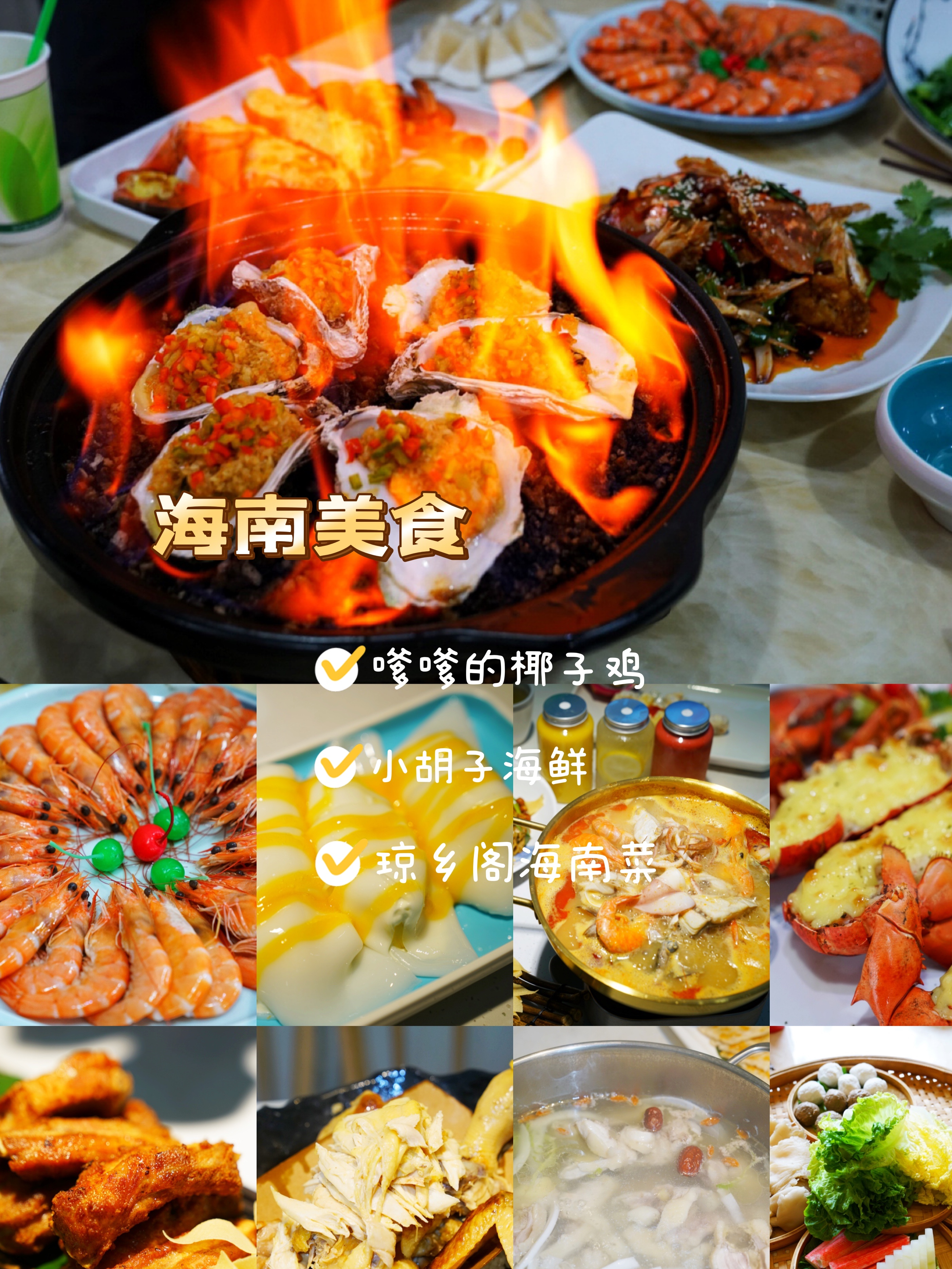 自驾海南，探寻雨林秘境，黎族村落到茶园深处，4天3晚游玩全攻略