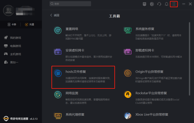 育碧官网uplay进不去 育碧官网uplay打不开 进不去解决办法