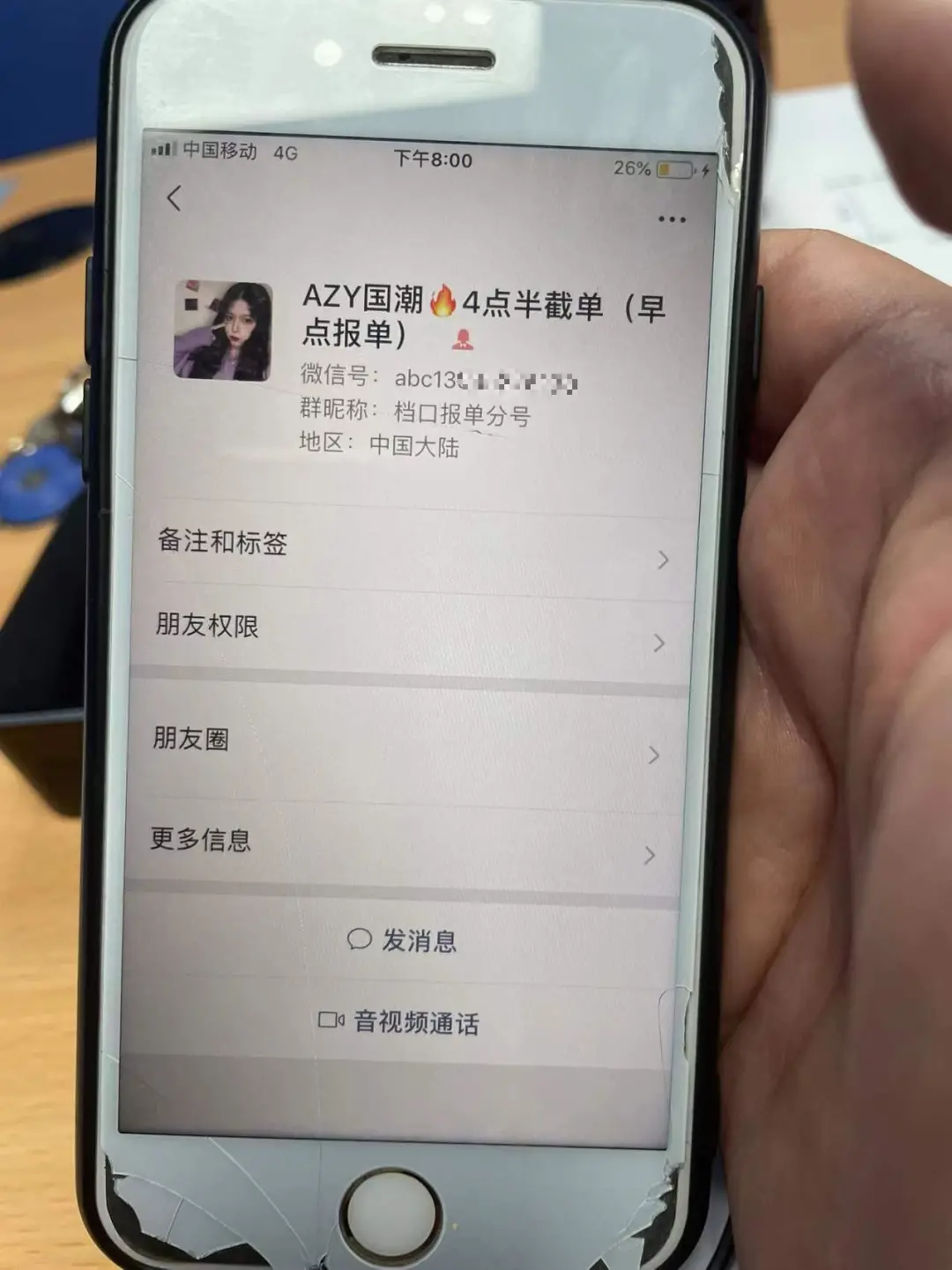 假潮牌涉案1500余万元，这样的衣服你买过吗？