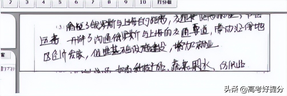 最后50天，高考命题要求、阅卷流程曝光！高考至少多拿20分