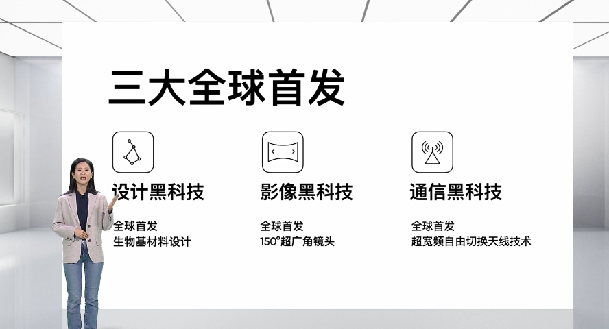 真我GT2系列全球首发三大黑科技！NFC刷卡实现全方位感应技术