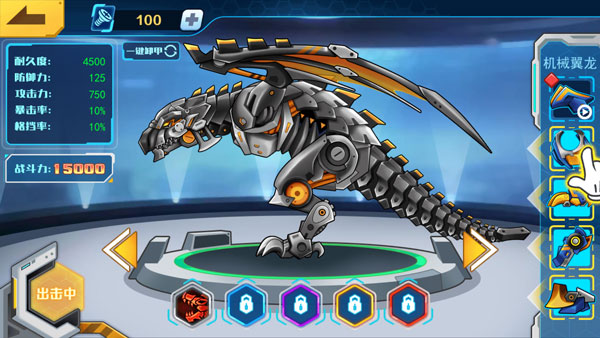 意甲斗兽场里边的兑换码（机甲斗兽场：好玩的机甲怪兽对战手游）