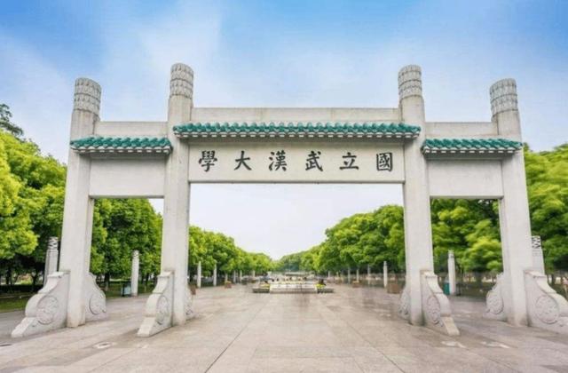 76所教育部直属高校2022年排名：武大实力不俗，上海交大依然耐打