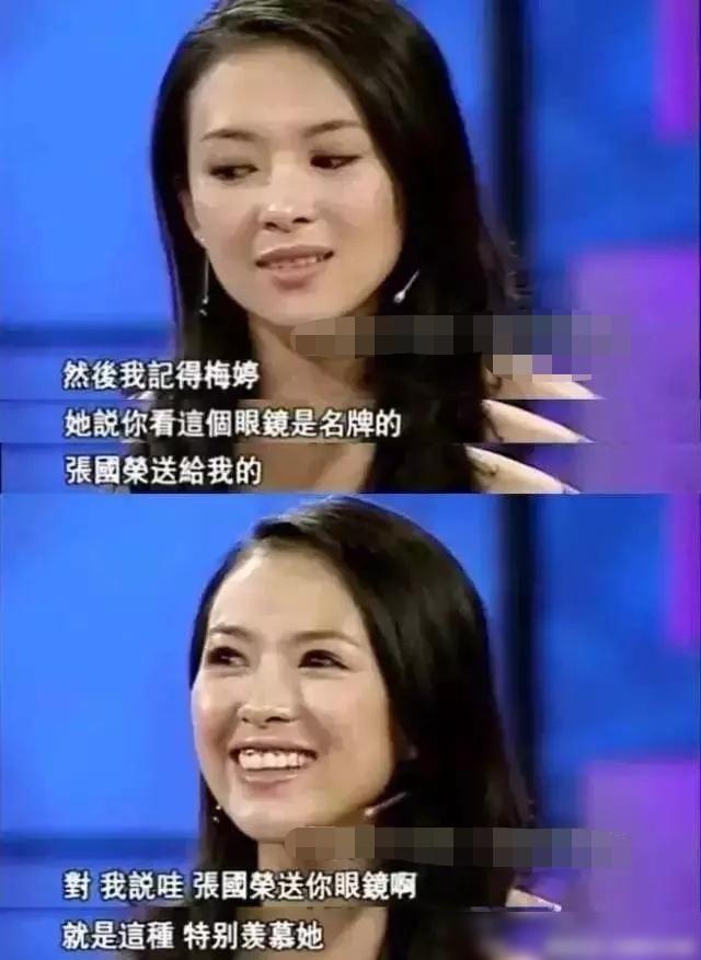 中戏96届“八大金钗”：曾黎最美艳，章子怡运气好，秦海璐太古怪