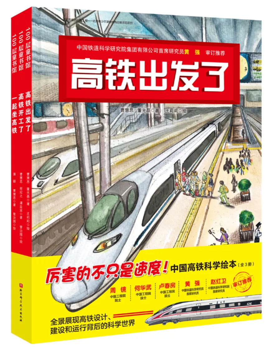 孩子读书