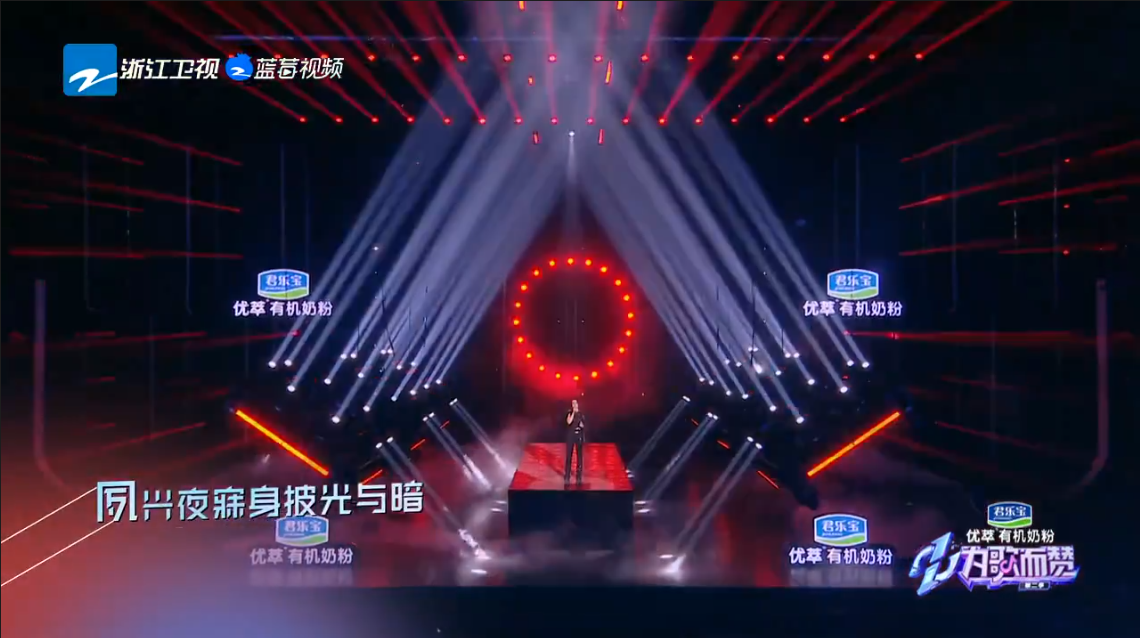 神仙级舞美，重量级阵容，难怪它能成为中国第一音综