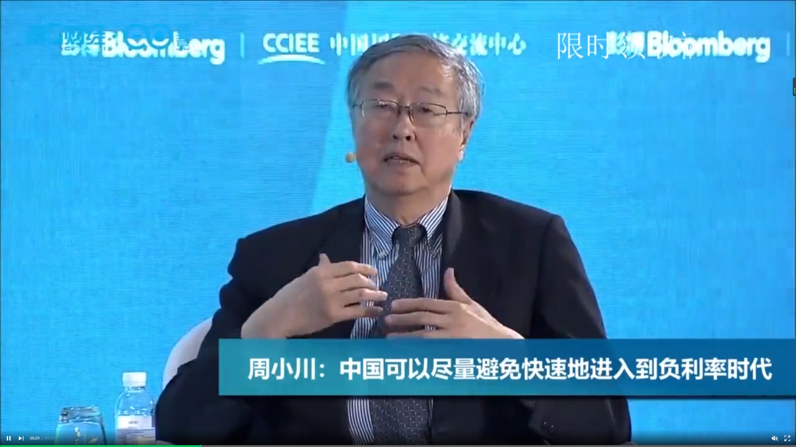 银行存钱没利息，还倒贴的“负利率”时代，谁来拯救你的存款？