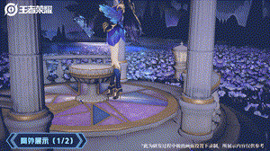 貂蝉仲夏夜再次优化：九个月，做不完的一场梦