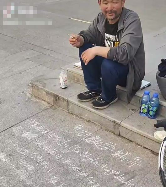 流浪老人大学门口摆摊，写满公式教考研数学，来历不明引网友担心