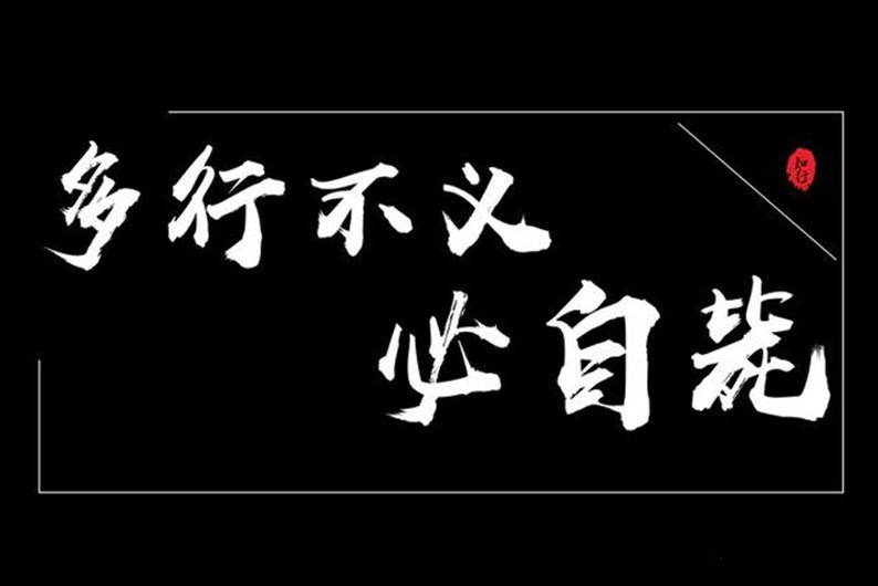 我国历史上著名的十句“脏话”，骂人不吐脏字，没文化真听不懂