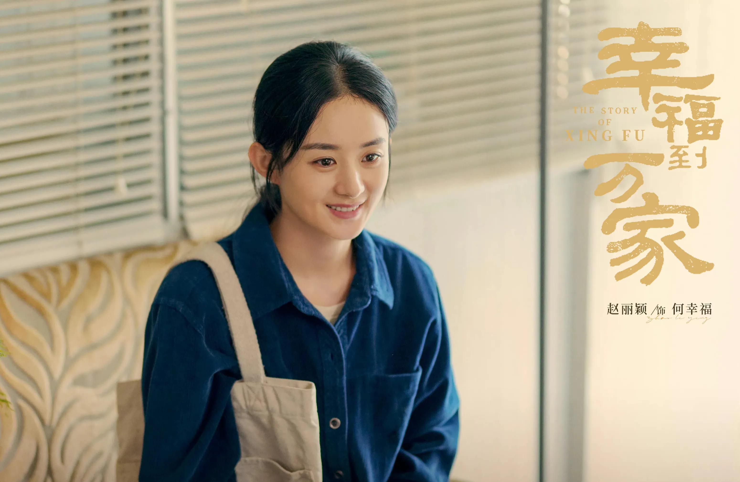 暑假档是仙侠剧的天下？“余生夫妇