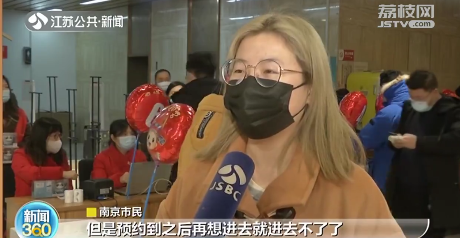 南京：冰墩墩到货啦！线上预约 第二天凭码购买