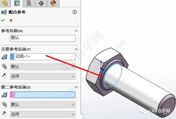 SolidWorks高效设计功能之配合参考??