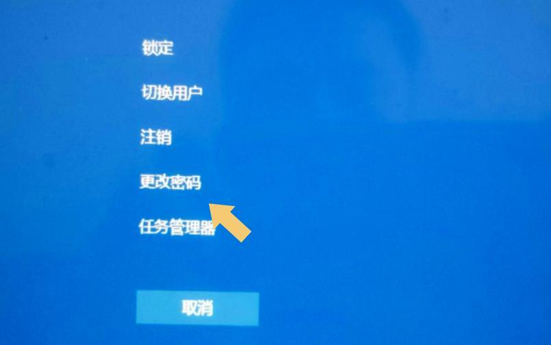 win10怎么把开机密码取消掉（win7怎么把开机密码取消掉）-第20张图片-科灵网