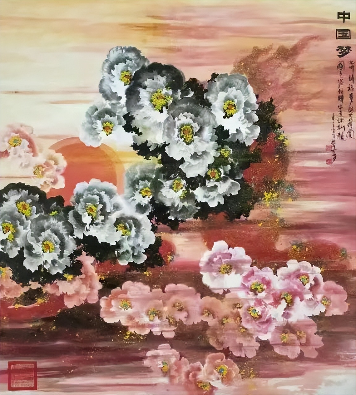 纪念孔子诞辰2573周年中国书画名家优秀作品展——周明智