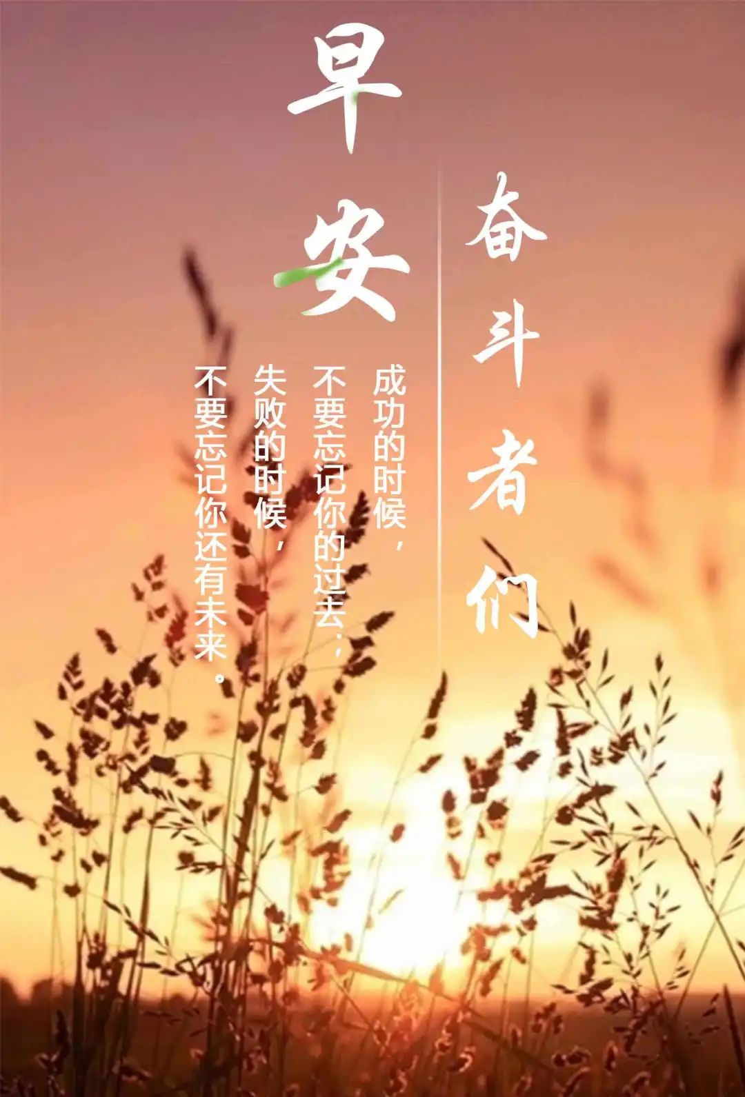 「2022.05.15」早安心语，正能量经典唯美语句，经典励志早安图文