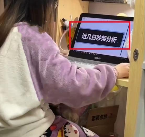 女研究生以理服人，用“思维导图”和男友吵架，吵架也开始卷了