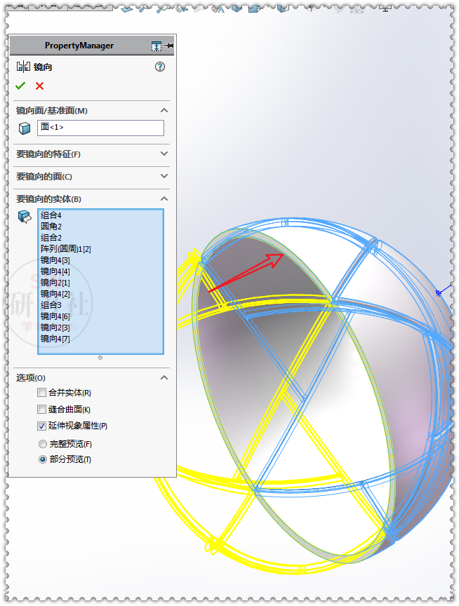 足球世界杯简易画法图片大全(用SolidWorks画一颗卡塔尔世界杯专用足)