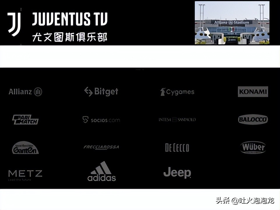 意甲为什么偏向尤文图斯（你知道意甲豪门背后的金主爸爸有哪些吗？意甲联赛为何没落）-华海博客