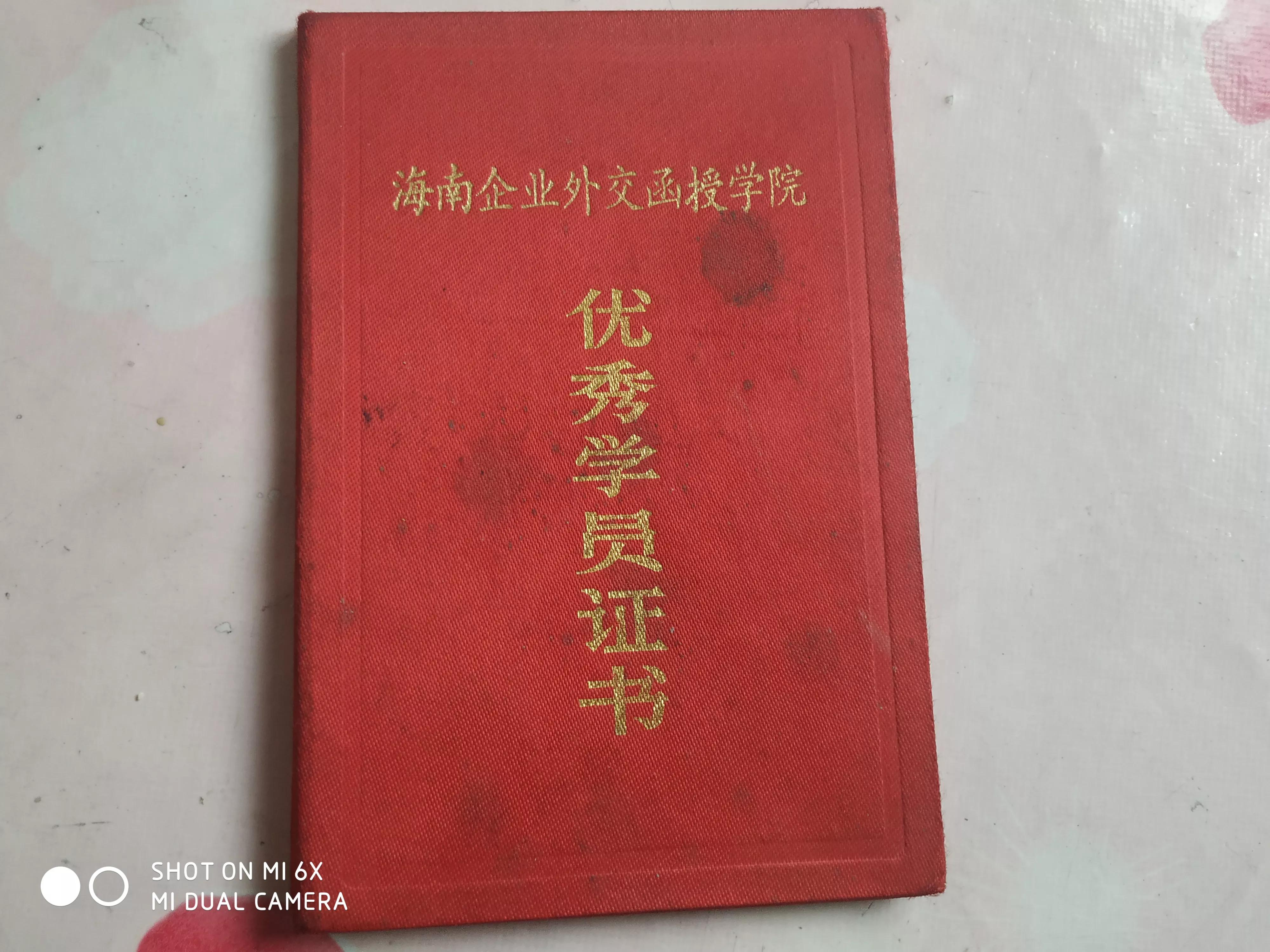 30年的梦破碎(一个山里女人30多年的梦《一》墨心的回忆那个年代)