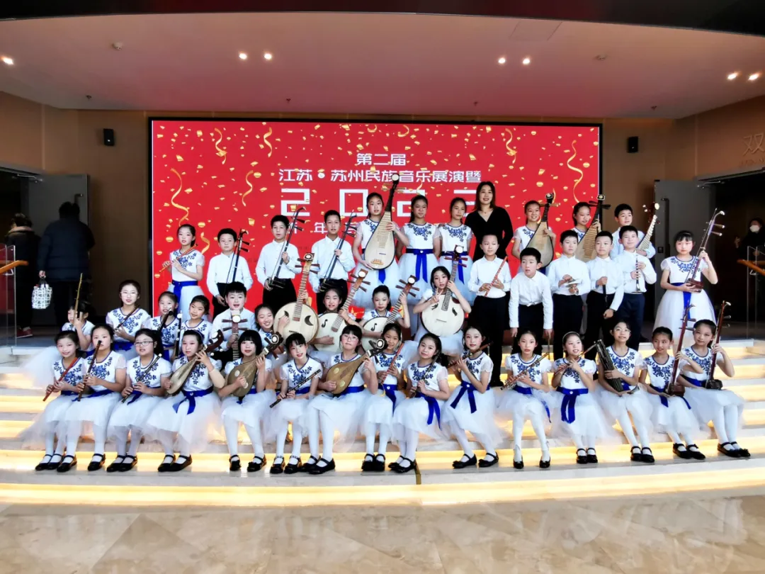 苏州工业园区金鸡湖学校“金韵”民乐团精彩亮相