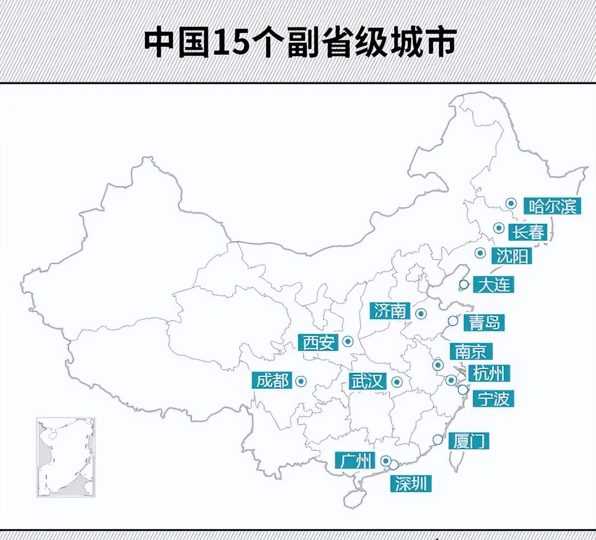 局长和处长谁的级别大（二十四级干部对照表）-第18张图片-易算准