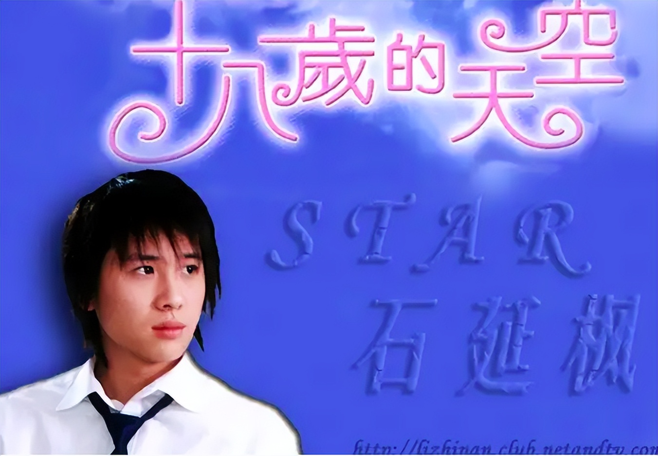 20年后再看《十八岁天空》，最漂亮的竟然不是蓝菲琳而是她们两个