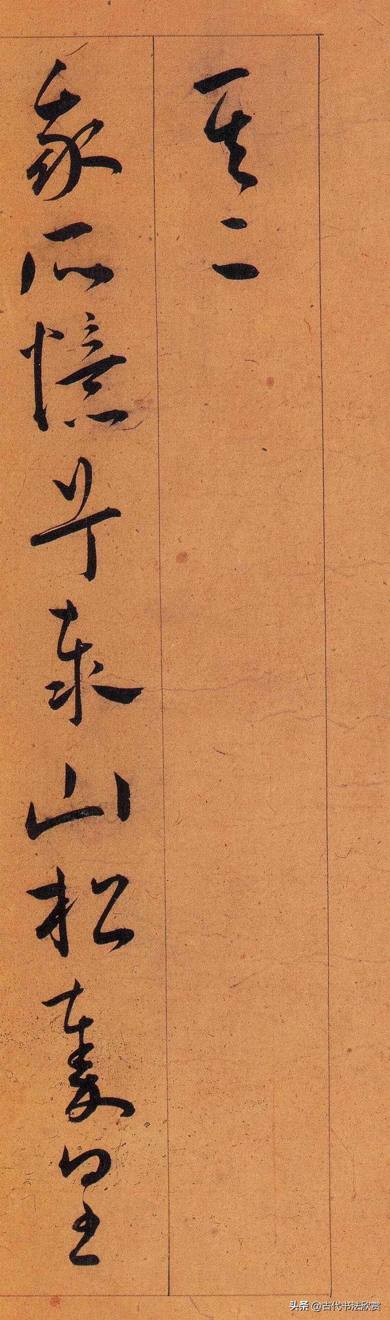 王宠-五忆歌