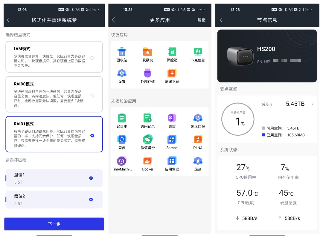 家用NAS新选择 支持Docker的ORICO MetaBox快速上手