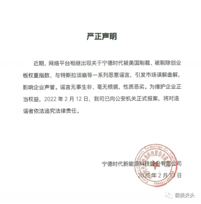 「宁德市盈率」市净率高好还是低好（市净率在投资中有什么用）