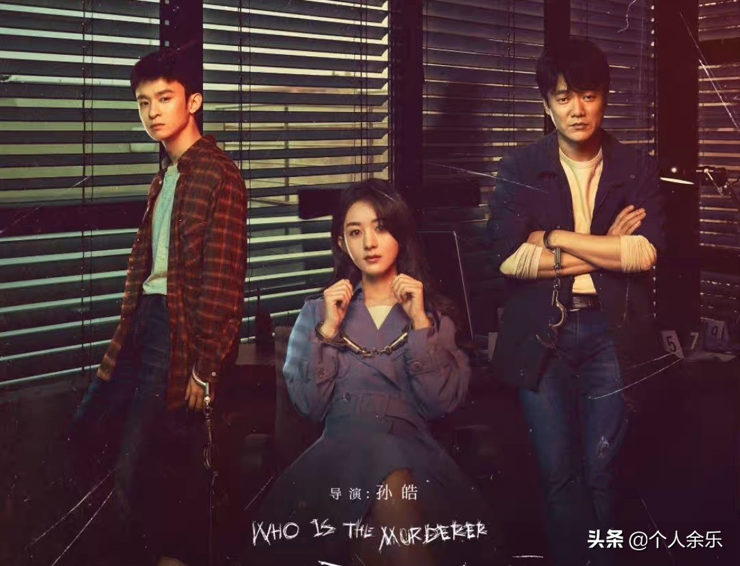 《谁是凶手》28条细节线索 带你看清凶手的真面目