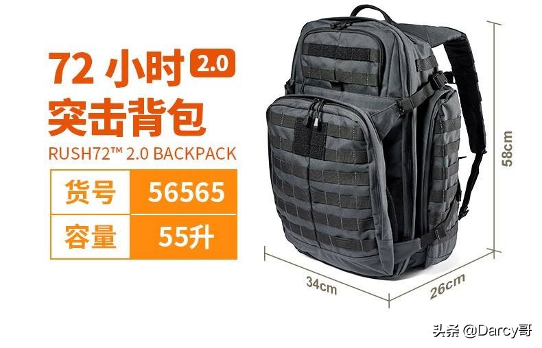 战术户外背包哪家强？带你全面了解全球7大战术户外背包品牌