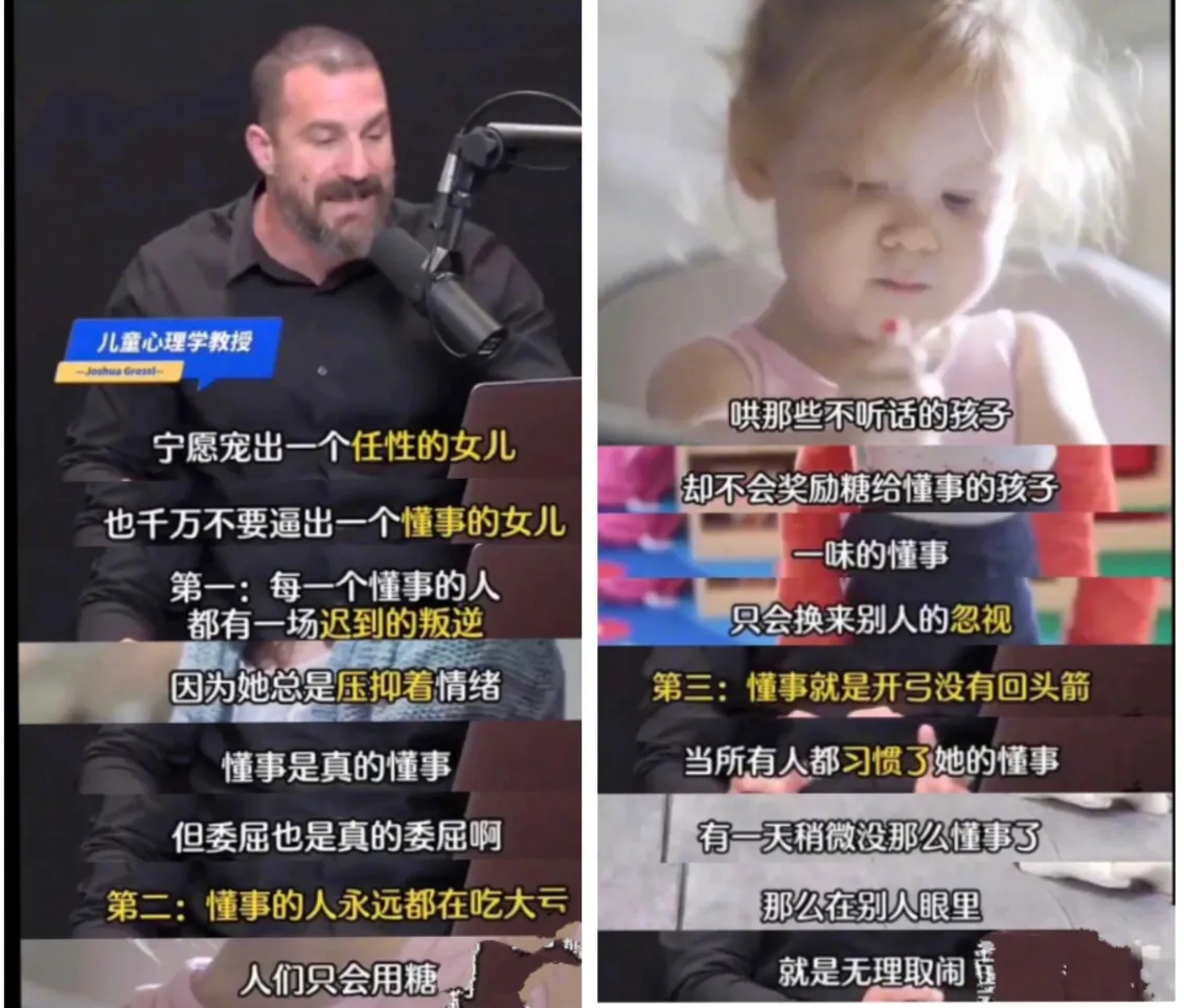 长大后被夸懂事不再觉得开心 
