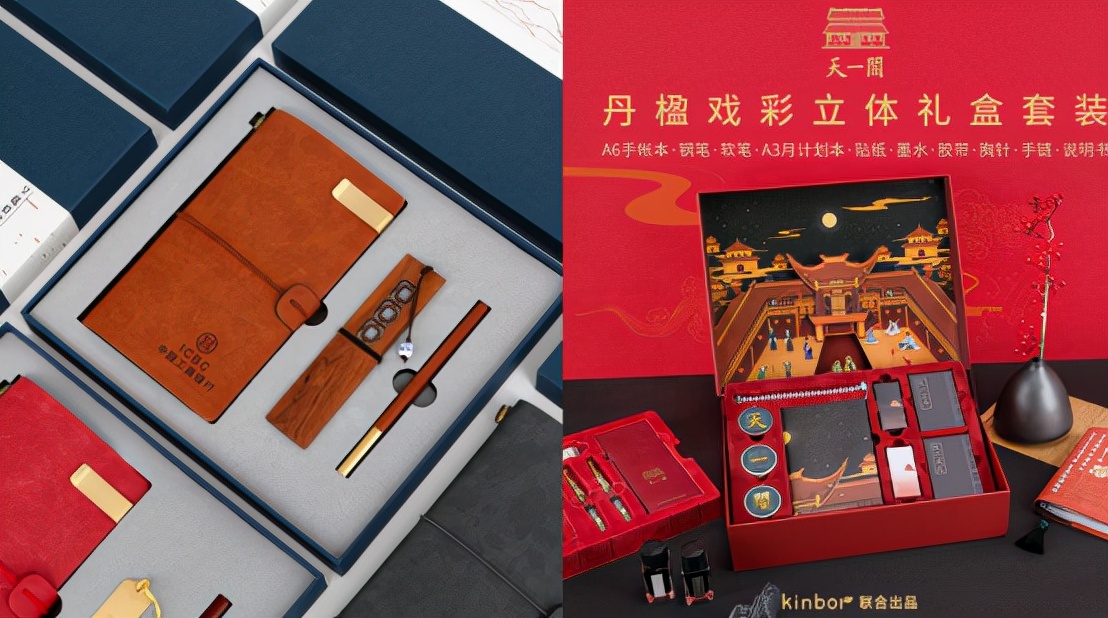 企业礼品定制选择深圳创意礼品网准没错