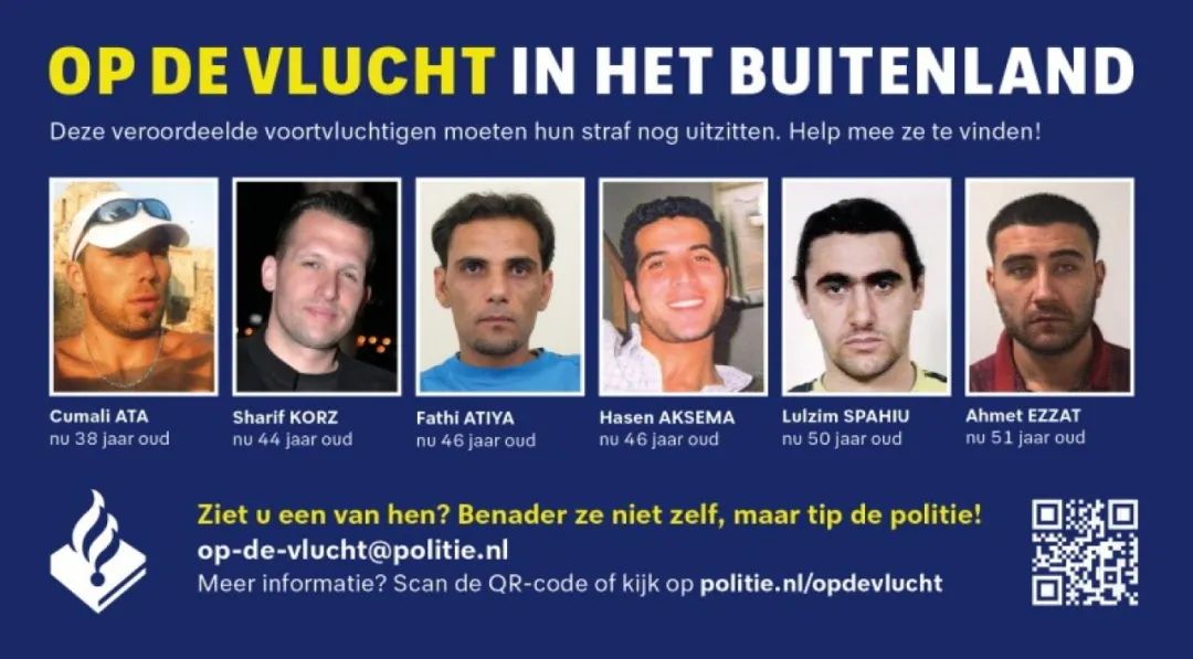 荷兰机场大屏幕展示逃犯照片，没有人能逍遥法外