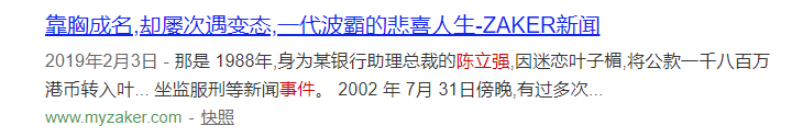 她是一代艳星，顶点时是爱的气息，在男朋友的飞机里突然死去后，她到现在都没有结婚