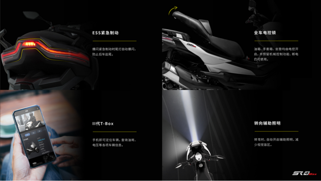 无极SR4 Max、350AC双车齐发，褪去“价格屠夫”之名