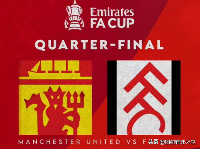 南安普顿vs曼联比赛前瞻（周日英超焦点赛事前瞻，曼联坐镇主场迎战南安普顿，附比分预测）-趣拿体育