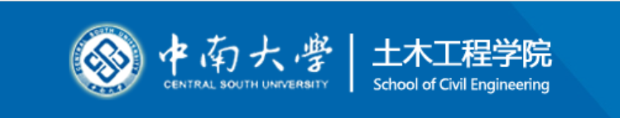 考研择校分析：土木工程专硕，重大，中南，西南交大，长安大学？