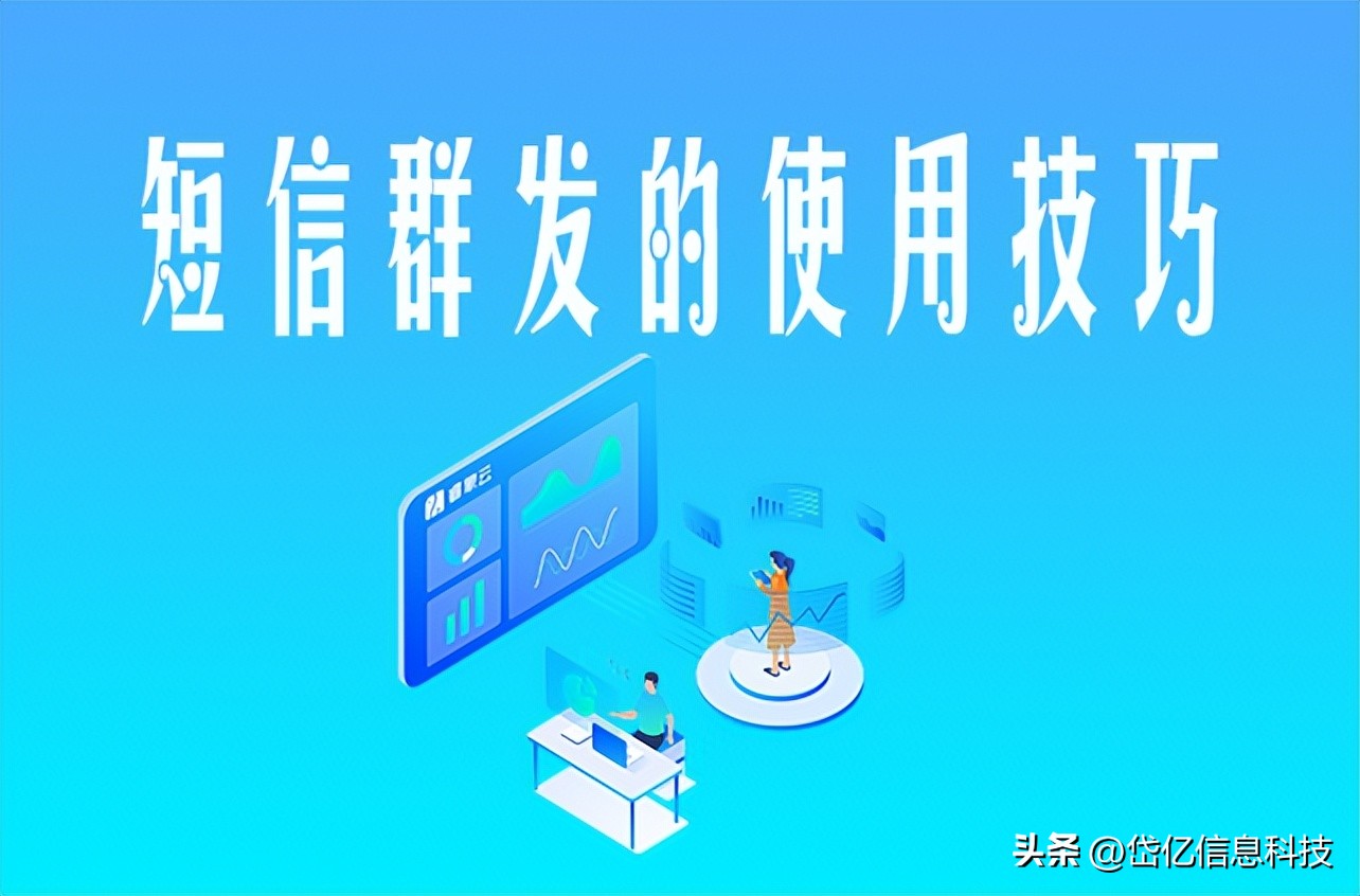虚拟免费发短信的网站有哪些软件