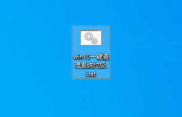 教你Win10系統如何一鍵清除垃圾，告別卡頓，讓電腦速度起飛