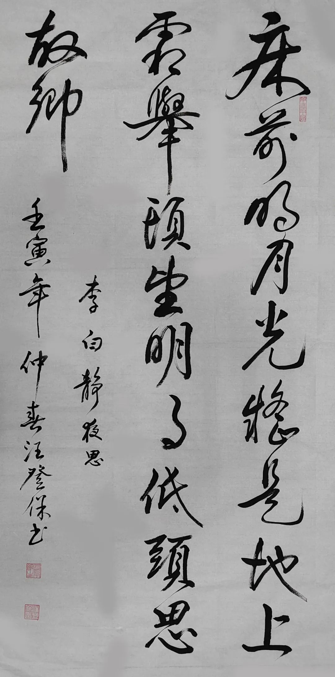 汪登保——全球当代最具影响力艺术家