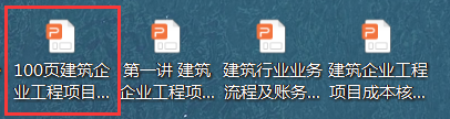 建筑行业会计是真的吃香？建筑企业工程项目成本核算，建议收藏