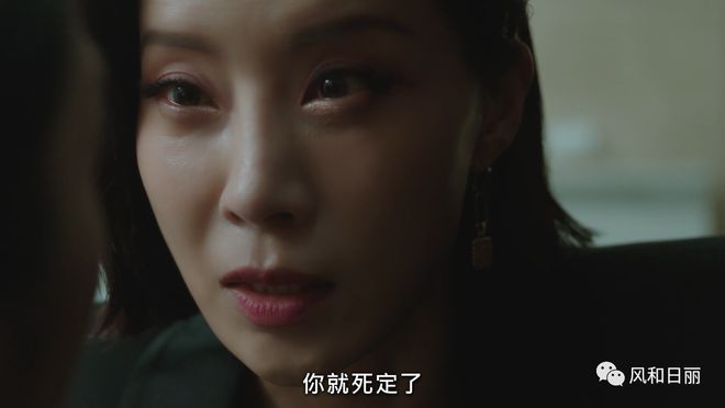 《夏娃》：遇到这种情绪失控的人，你等于捡到了一个宝