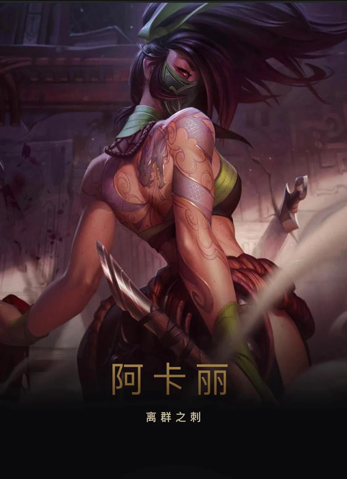 英雄联盟最美女团K/DA，这年头，竟然还有人不知道？